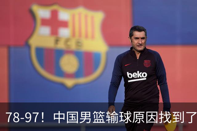 78-97！中国男篮输球原因找到了！5个日本球员，有4个是归化球员